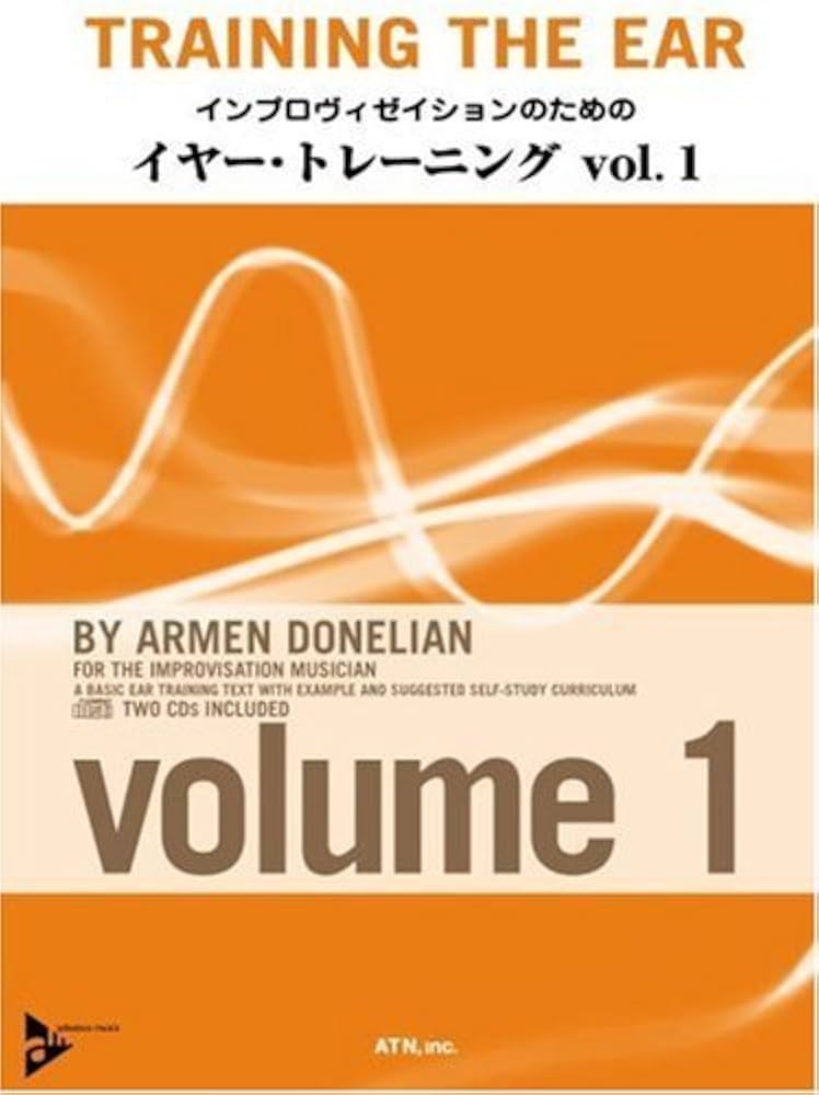 インプロヴィゼイションのための イヤートレーニング Vol.1 2CD付