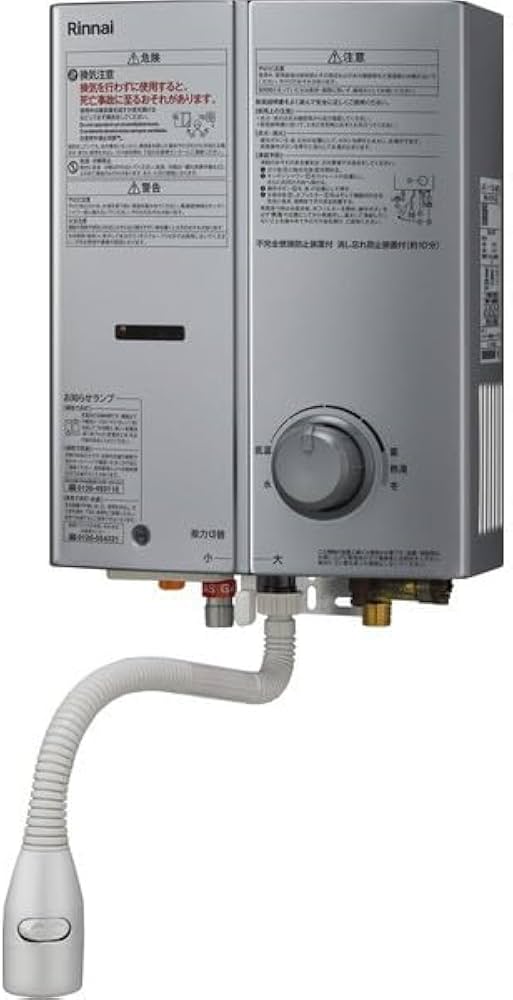 Amazon | Rinnai RUS-V51XTBK-SL-13A シルバー [ガス瞬間湯沸器 屋内