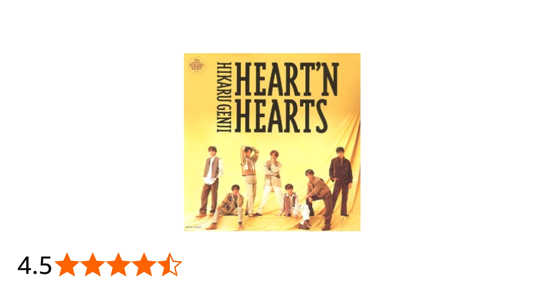 Amazon.co.jp: HEART'N HEARTS - 光GENJI: ミュージック