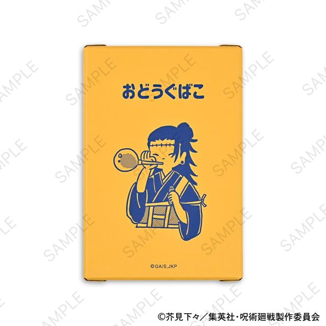 Amazon.co.jp: 【公式】呪術廻戦 ビィズニィズ お道具箱(夏油傑