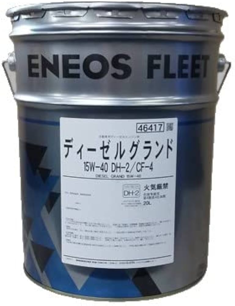 Amazon | JX日鉱日石ディーゼルグランド 15W-40 (DH-2/CF-4 DPF対応