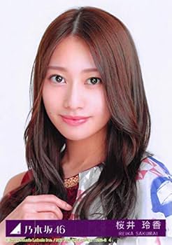 Amazon.co.jp: 【桜井玲香】 公式生写真 乃木坂46 夜明けまで強がら