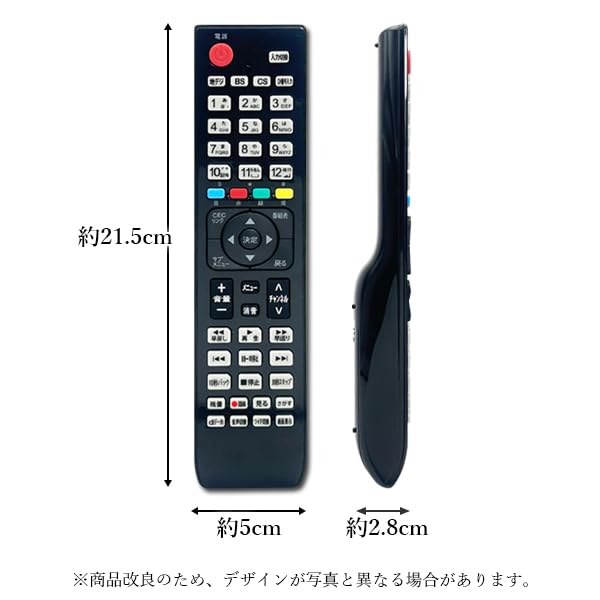 Amazon | テレビリモコン Hisense対応 ハイセンス対応 汎用 設定済み