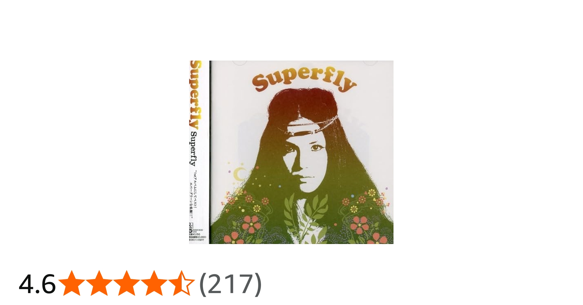 Amazon.co.jp: Superfly: ミュージック