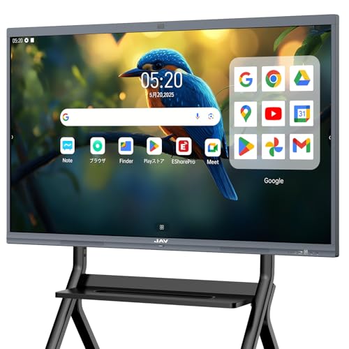 電子ホワイトボード インタラクティブ」の人気商品一覧 | 安い商品を