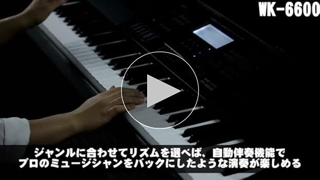 Amazon.co.jp: CASIO(カシオ) 76鍵盤 電子キーボード WK-6600