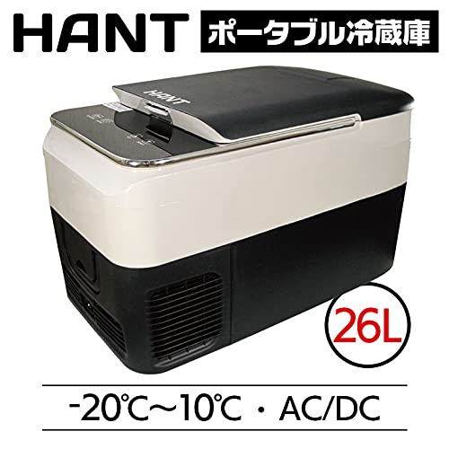 Amazon.co.jp: HANT(ハント)ポータブル冷蔵庫 26L HAPR-BCD26 : 大型家電