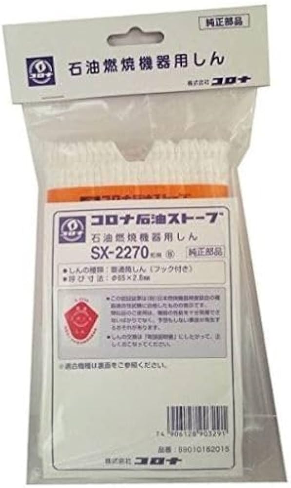 Amazon.co.jp: コロナストーブ替芯SX-2270+使い捨て手袋1枚 : ホーム