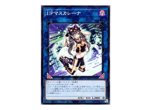 マスカレーナ」の人気商品一覧 | 安い商品を通販サイトから探す - 価格.com