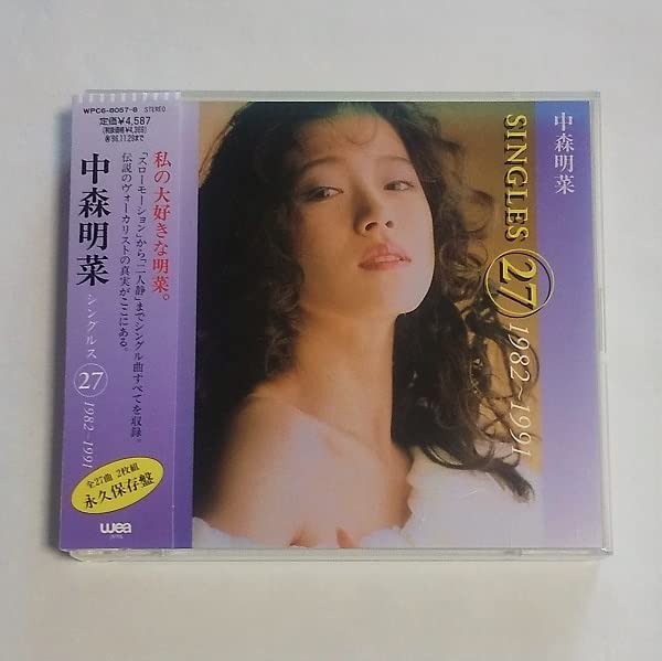 中森明菜 SINGLES27 1982-1991 DVD- Audio 中森明菜シングルス27 1982