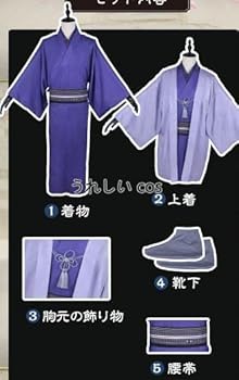Amazon.co.jp: [YUOK] 刀剣乱舞 へし切長谷部 軽装 コスプレ衣装(靴