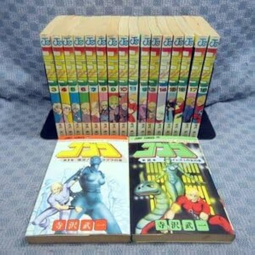 Amazon.co.jp: K941○!寺沢武一SPACE ADVENTURE COBRA スペース