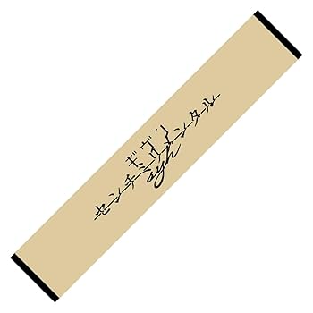 Amazon.co.jp: 【限定特典B2ポスター付き】 ギヴン THE BEST ( 完全