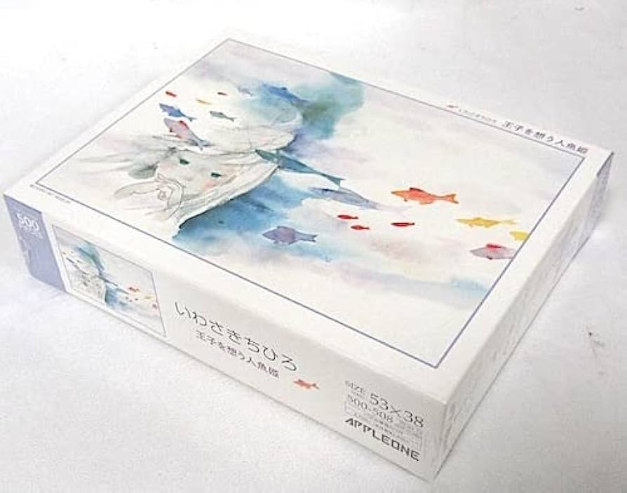 Amazon | 500ピース いわさきちひろ ジグソーパズル 王子を想う人魚姫