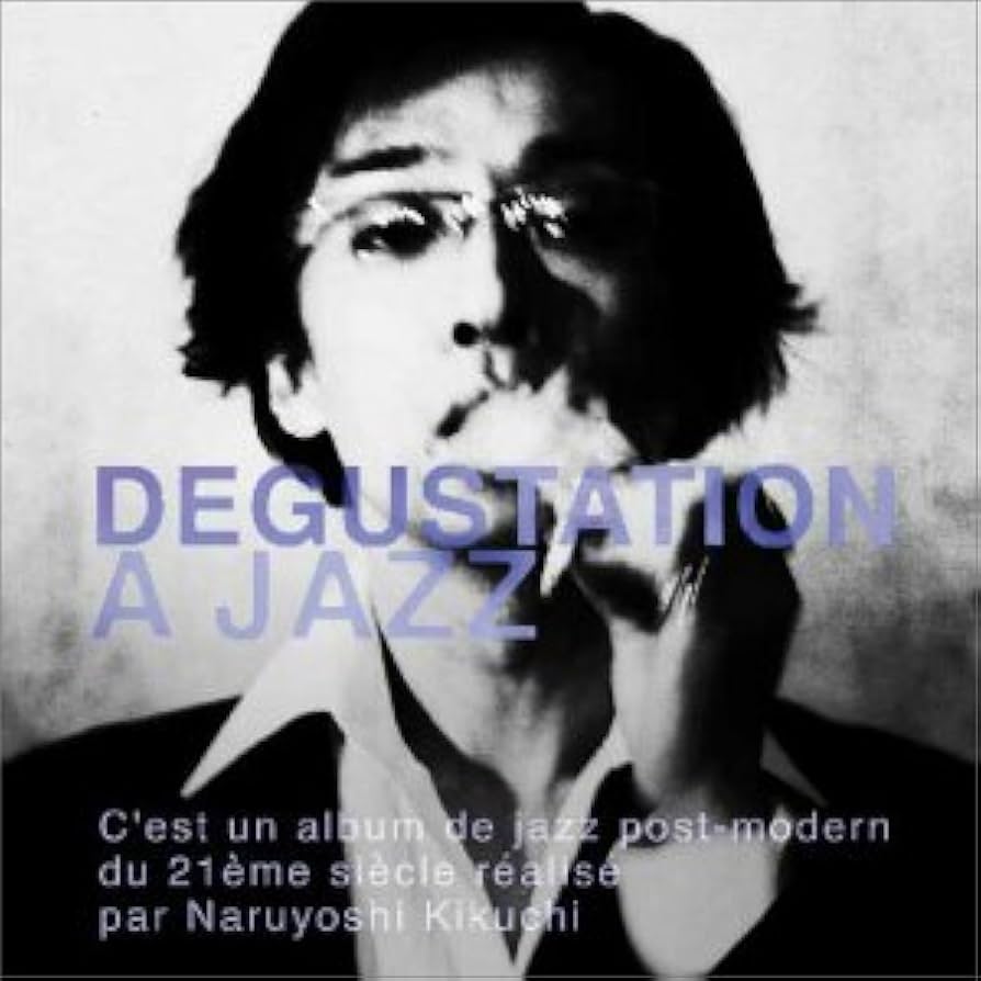 Amazon.co.jp: Degustation a Jazz: ミュージック