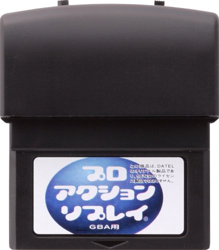 Amazon | プロアクションリプレイ(GBA用) | 本体・周辺機器