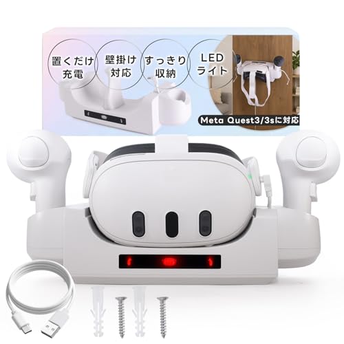 メタクエスト 3」の人気商品一覧 | 安い商品を通販サイトから探す