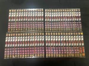 Amazon.co.jp: 代紋TAKE2 全62巻 全巻セット 渡辺潤 木内一雅 : おもちゃ