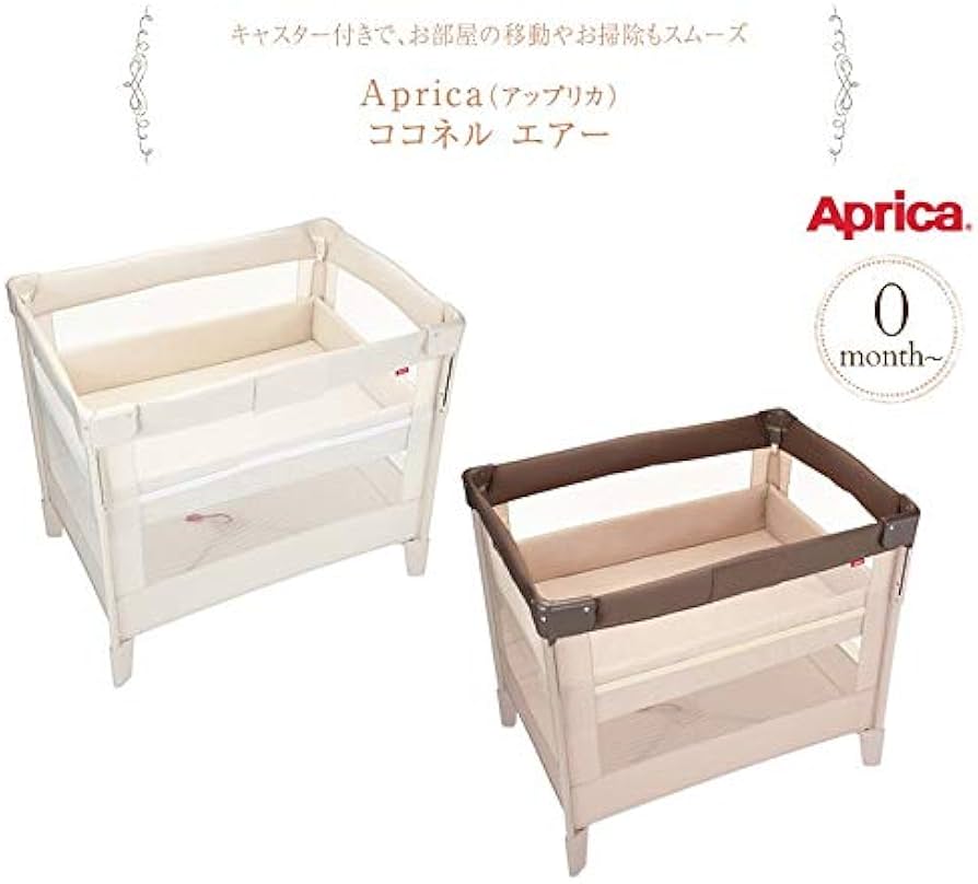 Amazon.co.jp: アップリカ(Aprica) 折り畳みミニベビーベッド