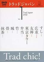 Amazon.co.jp: トラッドジャパン