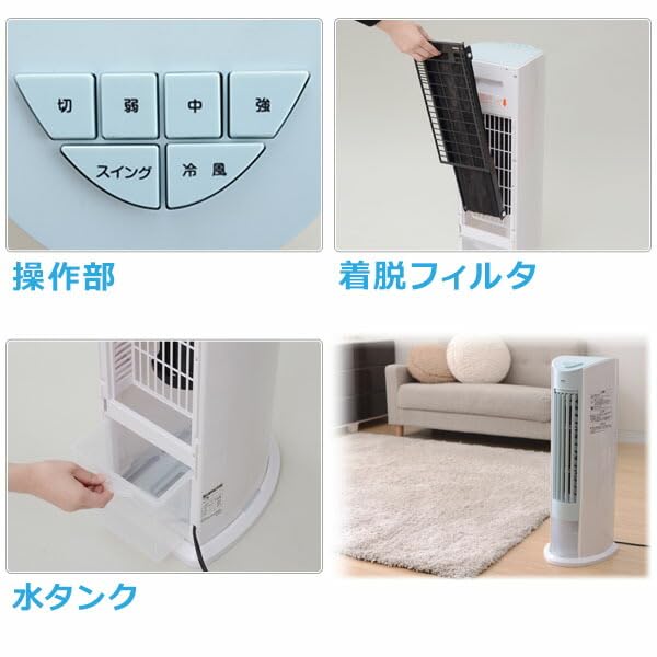 Amazon.co.jp : [山善] 冷風扇 扇風機 (押しボタン) 風量3段階 FCT