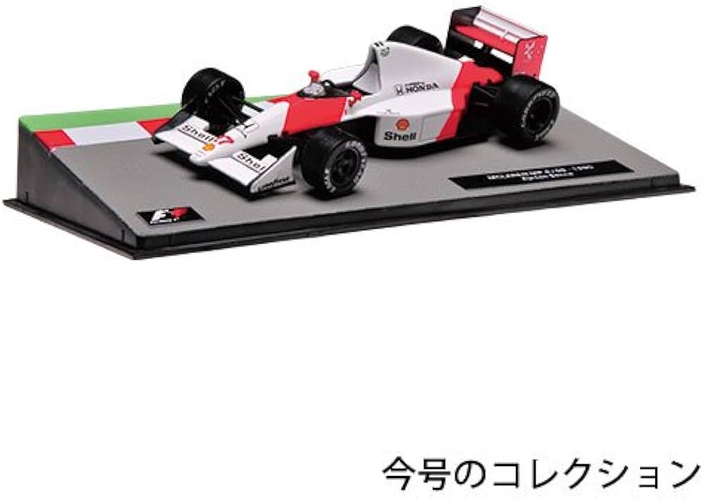 Amazon.co.jp: F1マシンコレクション 25号 (マクラーレン MP4/5B