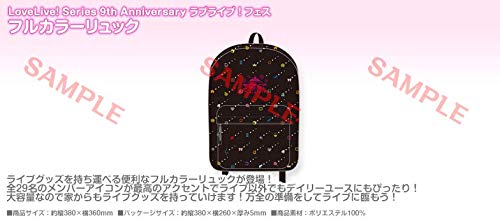 Amazon.co.jp: LoveLive! Series 9th Anniversary ラブライブ フェス