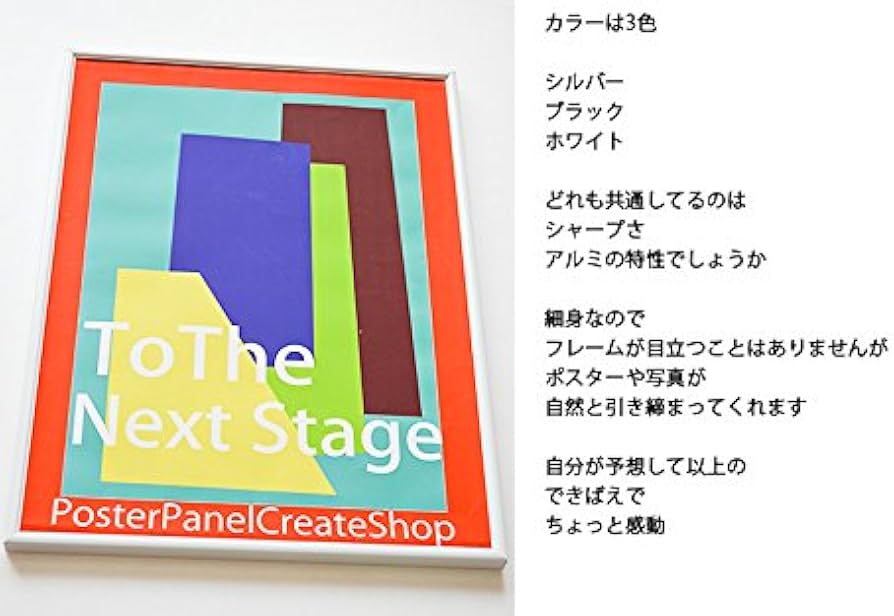 Amazon.co.jp: HT711ポスターフレーム A1 サイズ 表面UVカットシート