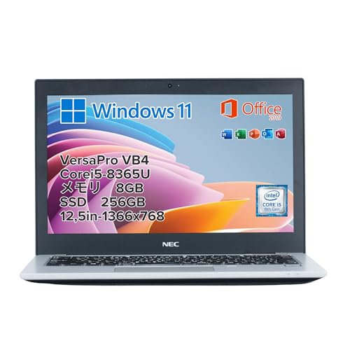 ノートパソコン 8350U」の人気商品一覧 | 安い商品を通販サイトから