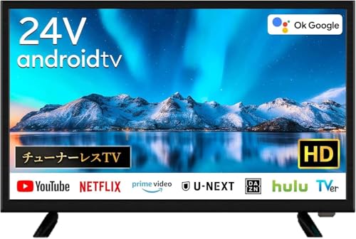 Amazon | [Android TV] チューナーレス テレビ 24型 HD スマートテレビ