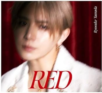 Amazon.co.jp: 山田涼介 ソロアルバム RED (初回限定盤1＋初回限定盤