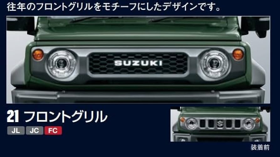 Amazon | スズキ純正用 ジムニーノマド (SUZUKI Jimny NOMADE