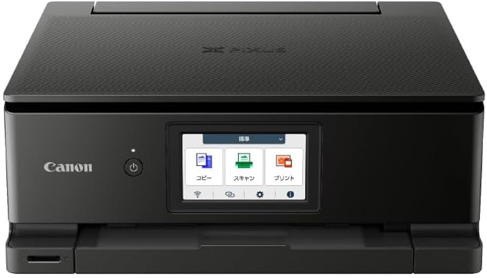 Amazon.co.jp: キヤノン Canon プリンター A4インクジェット複合機