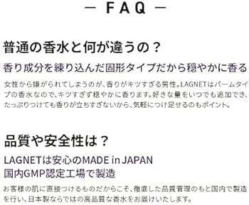 Amazon | LAGNET ラグネット ソリッドパフューム 10g シリアルナンバー