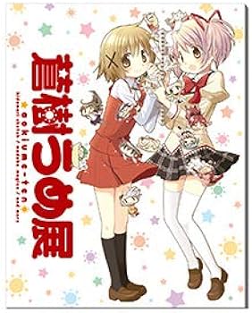 Amazon.co.jp: 蒼樹うめ展 「蒼樹うめ展」公式図録 : ホーム＆キッチン