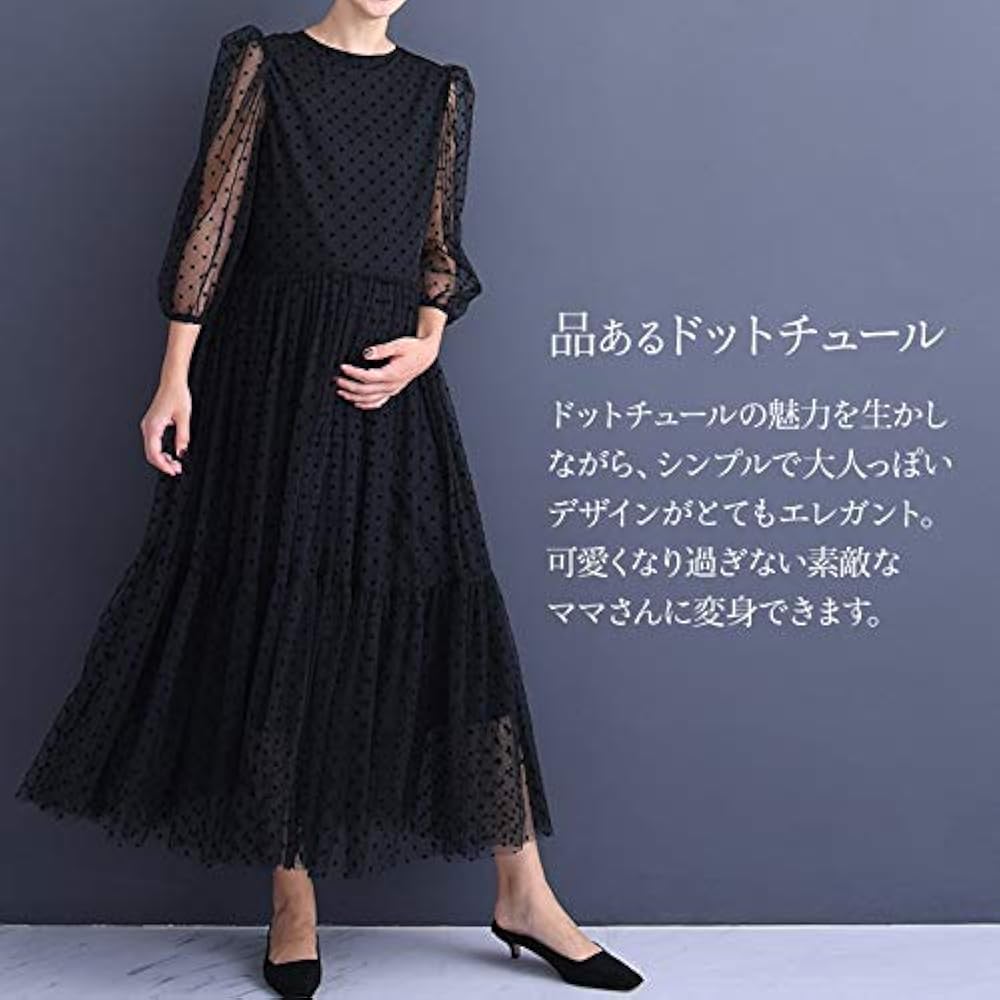 Amazon.co.jp: [CHOCOA] チョコア 授乳ドットチュールワンピース