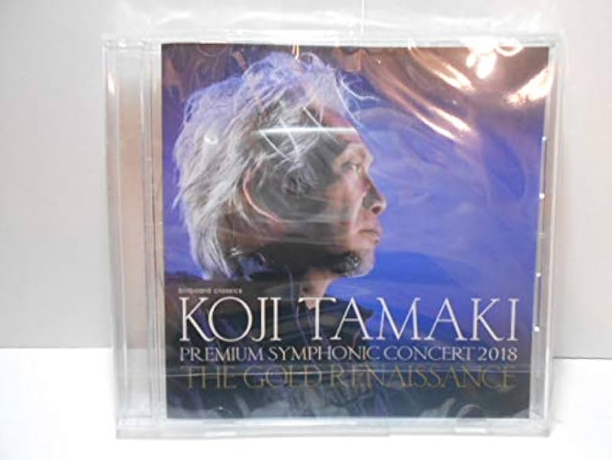 Amazon.co.jp: 玉置浩二 プレミアムシンフォニックコンサート 2018 DVD