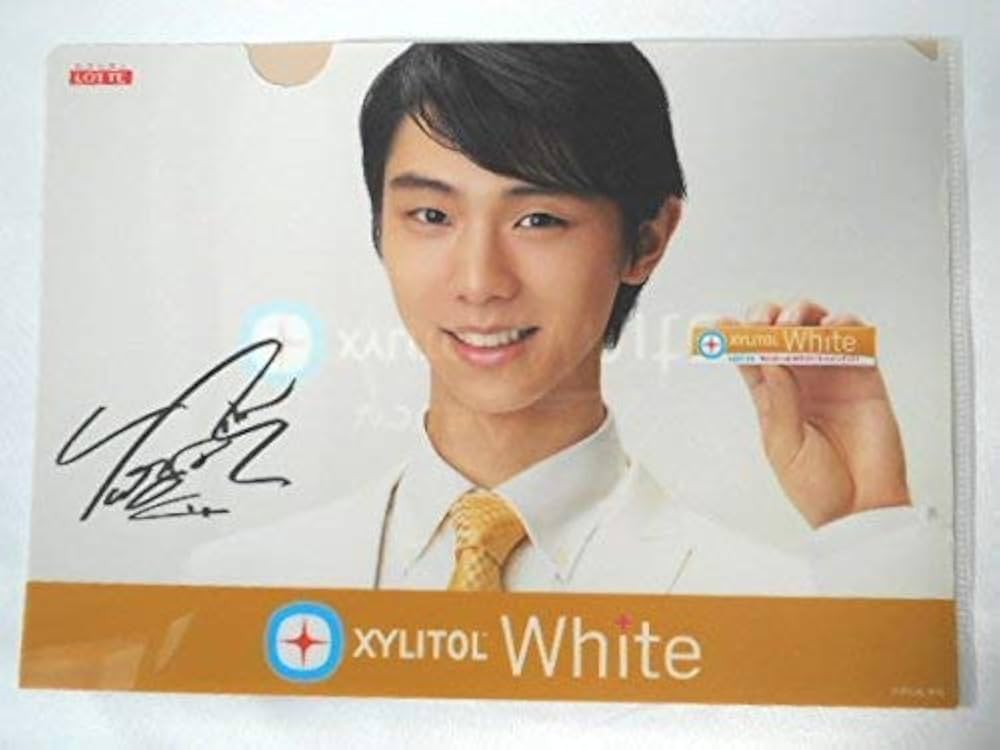 Amazon | ロッテ キシリトール 羽生結弦 クリアファイル 全3種