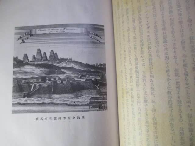Amazon.co.jp: 木下杢太郎『地下一尺集』叢文閣:大正10年;初版函付