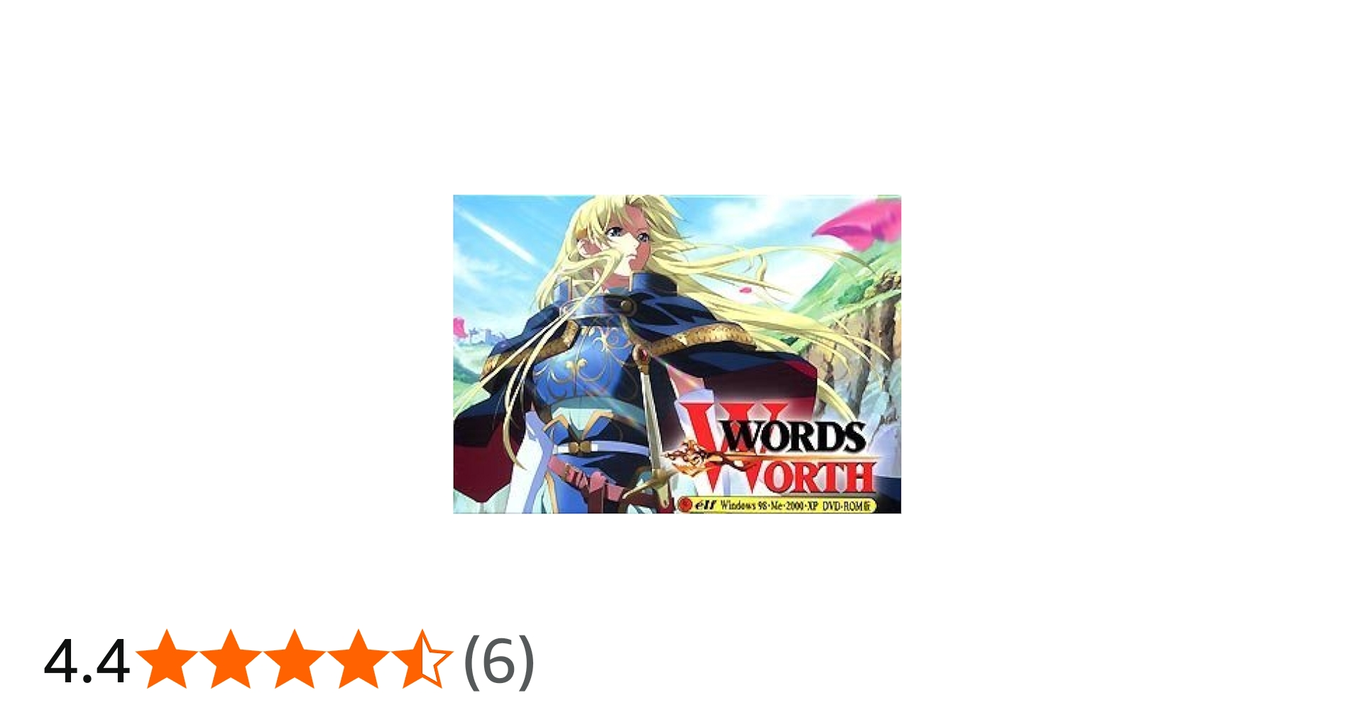 Amazon.co.jp: WORDS WORTH XP : PCソフト