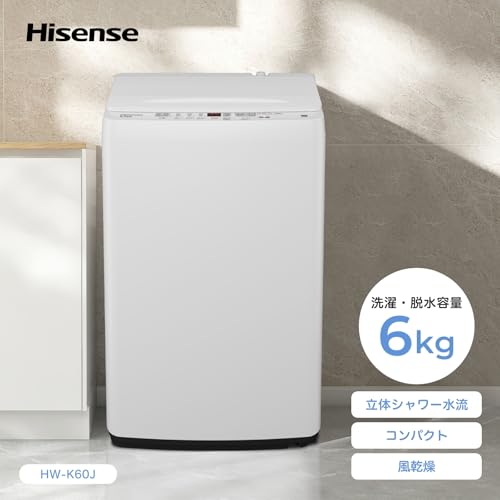 Hisense - 全自動 洗濯機 6kg ホワイト HW-K60J の評価 | SHOPSTAFF