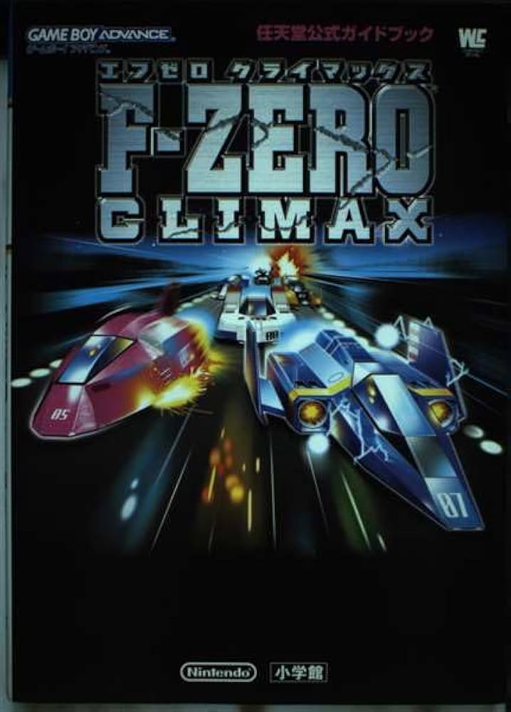 Amazon.co.jp: F-ZERO CLIMAX (ワンダーライフスペシャル ゲームボーイ