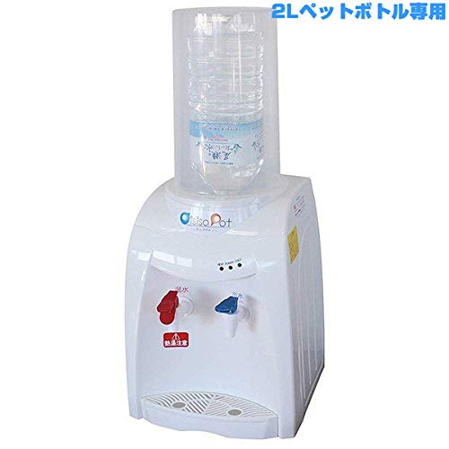 在宅ワークに最適な卓上ウォーターサーバー。ペットボトルをセットして