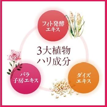 Amazon | PHYTOLIFT(フィトリフト) マイルドクリアローション〈角質