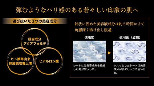 Amazon.co.jp: ＜BB+1500＞ゼロ グラビティ リペアニードル＜シート状