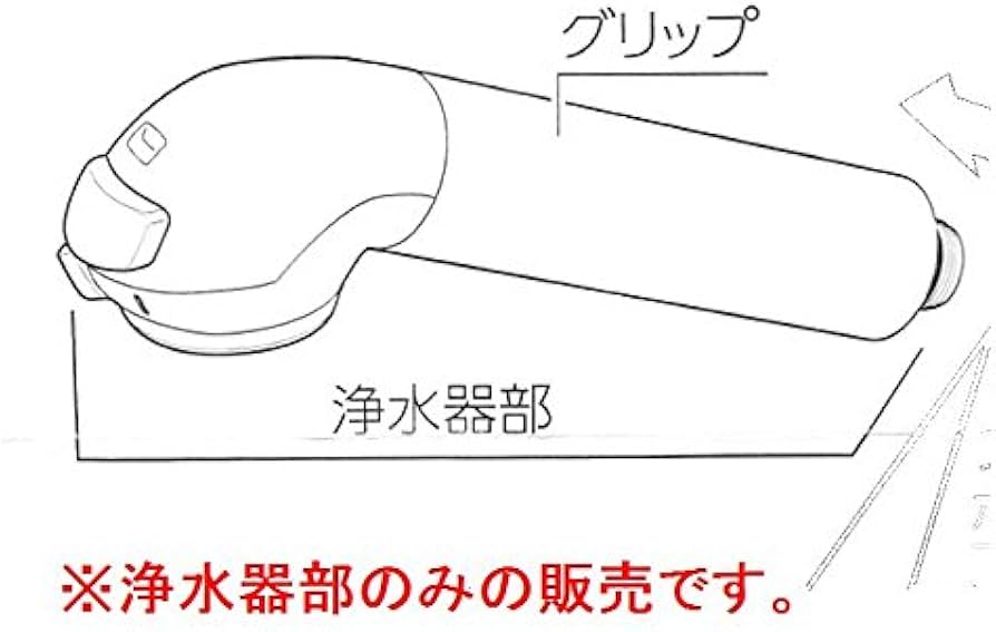 Amazon | タカギ みず工房 蛇口一体型 浄水器 本体 JH030JA2ME （JA2用