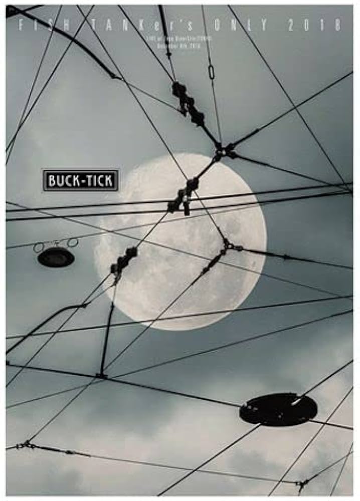 Amazon.co.jp: BUCK-TICK(バクチク) 限定 『FISH TANKer's ONLY 2018