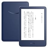 Kindle・無印（第11世代）レビュー！使いやすさ大幅改善のエントリー