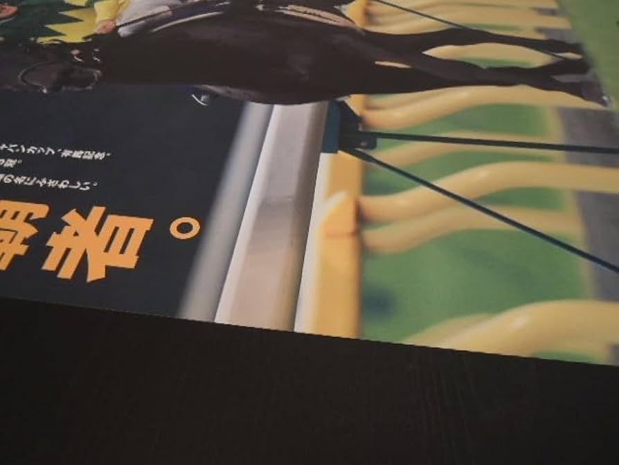 Amazon.co.jp: B3 ポスター JRA 競馬 ヒーロー列伝 ウマ娘