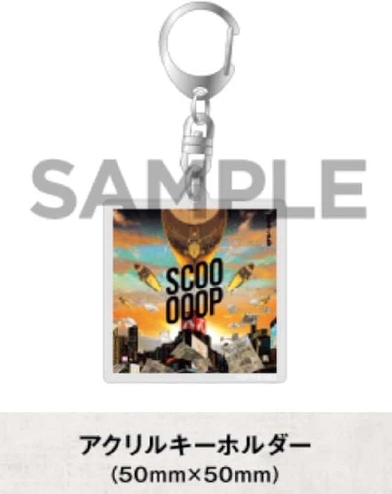 Amazon.co.jp: 【早期予約特典＆限定特典あり】 BAND-MAID SCOOOOOP